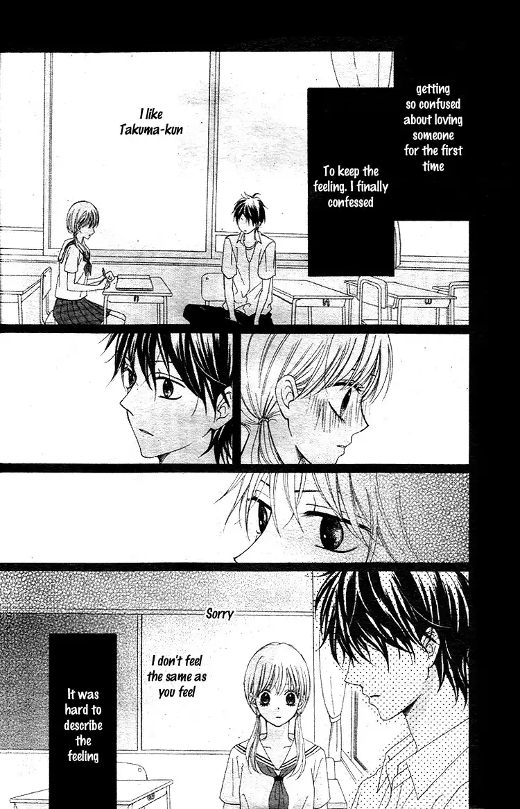 Hatsukoi Asterism Chapter 1 45